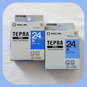 テプラテープ キングジム テプラPRO 純正品24㎜のビビッド青【白文字】とパステル青【黒文字】のセット【PとRの両機種に対応】