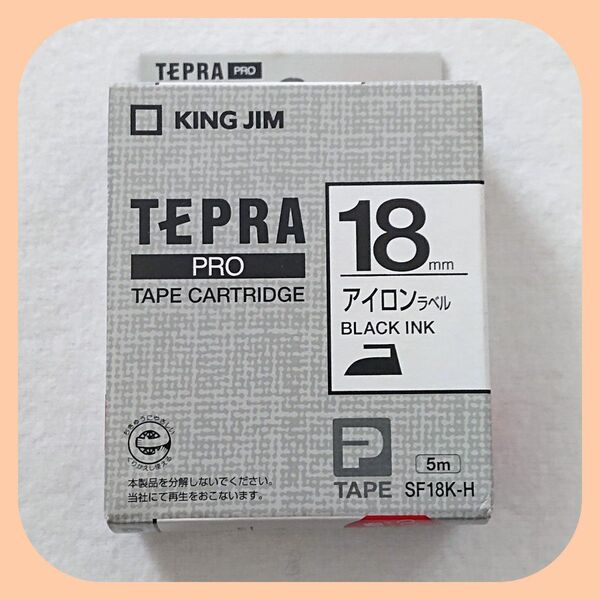 テプラテープ キングジム テプラPRO 純正品 18㎜の【アイロンラベル・白】特殊テープ
