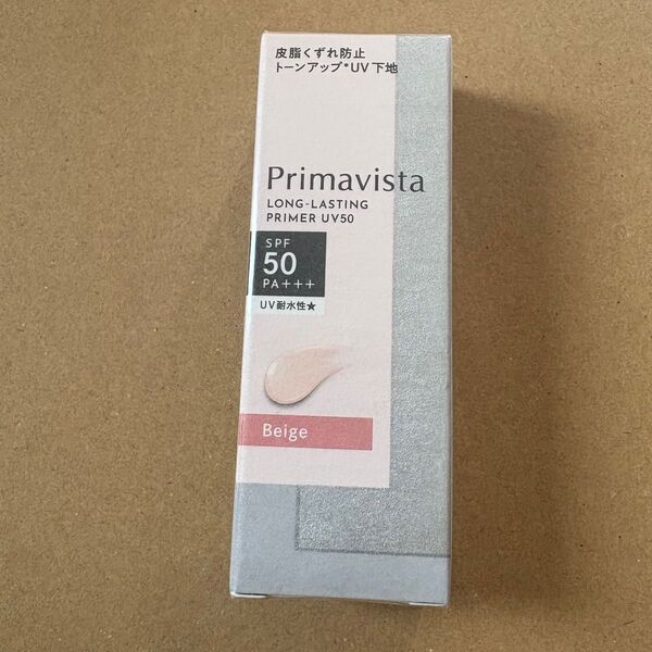 Primavista ロングラスティングプライマーUV50 ベージュ SPF50 PA+++ 化粧下地 皮脂くずれ防止 25ml