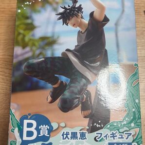 呪術廻戦 セガラッキーくじ SPLASH×BATTLE Re: B賞 伏黒恵 フィギュア