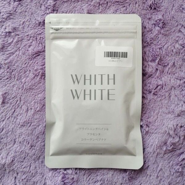 フィス ホワイト サプリメント 60粒 日焼け止めサプリ WHITH WHITE
