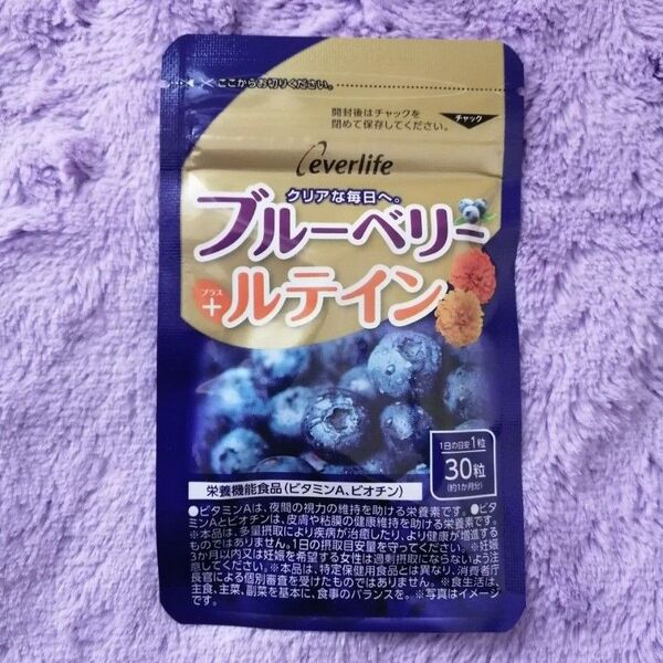 エバーライフ ブルーベリー+ルテイン 30粒