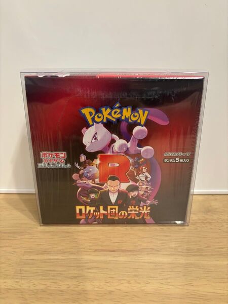ポケモンカードゲーム ロケット団の栄光 1BOX シュリンク付き