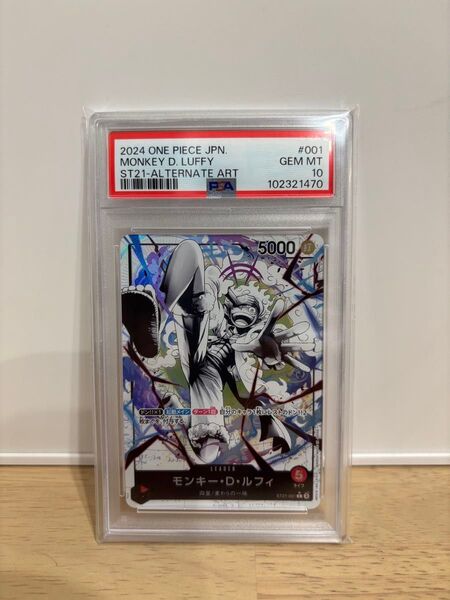 値下げ可能 モンキー・D・ルフィ L リーダーパラレル psa10