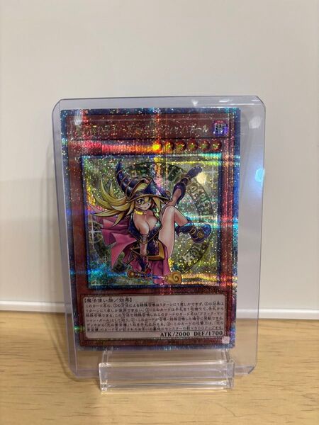 遊戯王 ブラック・マジシャン・ガール ウルトラレア