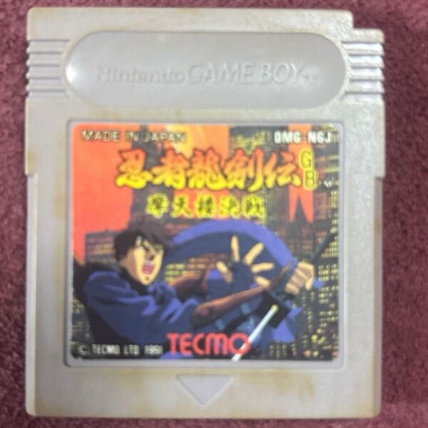忍者龍剣伝 ゲームボーイ カートリッジ ソフトのみ