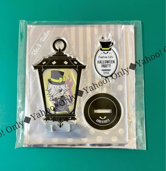 黒執事 Phantom Cafe Halloween Party アクリルスタンド 葬儀屋 アンダーテイカー