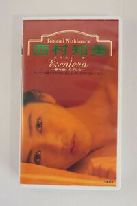 ■ Видео ■ vhs ■ Escala ~ При вождении мечты ~ ■ Tomomi nishimura ■ Используется ■