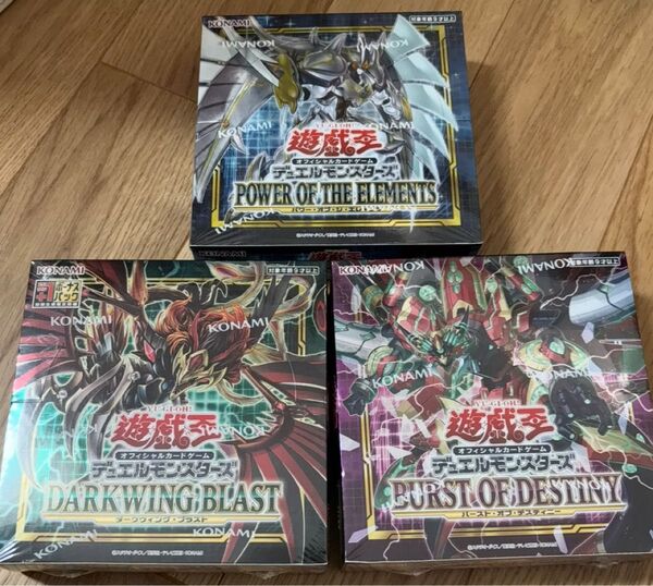 【特価】遊戯王OCG 未開封ボックス 3箱