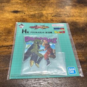一番くじ ドラゴンボール H賞 アクリルスタンド