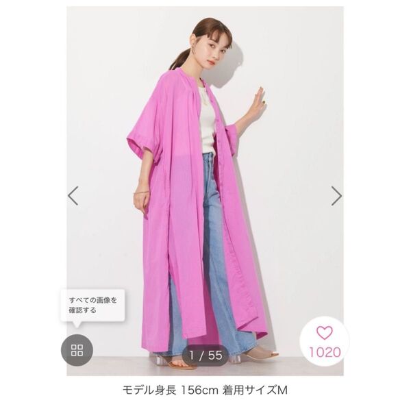 《最終価格》新品未使用☆アメリカンホリック☆ふんわりインドボイルロングワンピース