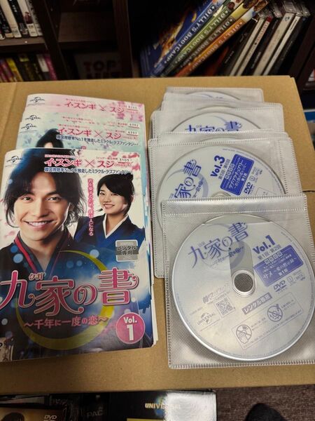 九家の書 クガのしょ 千年に一度の恋 全16話 レンタル落ちDVD