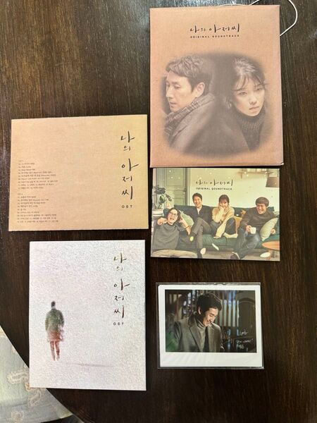 私のおじさんOST サウンドトラック 韓国ドラマ