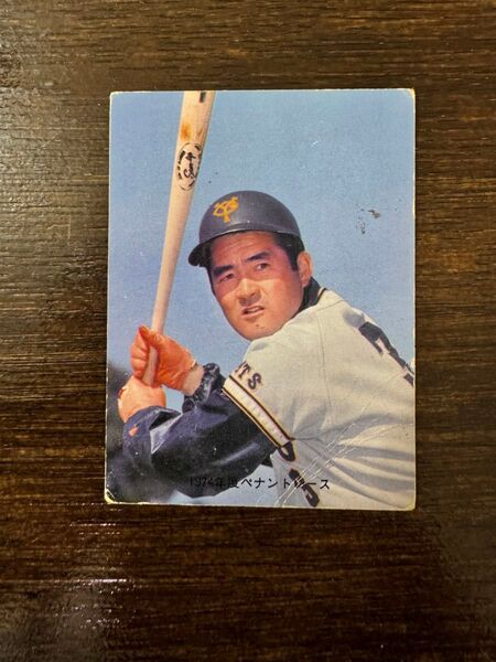 カルビープロ野球カード 1974年度版 7 長嶋茂雄