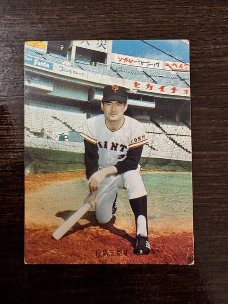 カルビープロ野球カード 物知りカード6 長嶋茂雄