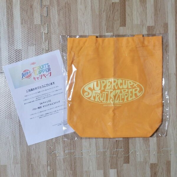 エースコック スーパーカップ×FRUITS ZIPPER エコバッグ オレンジ フルーツジッパー