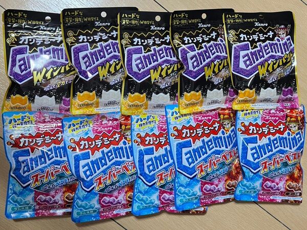 カンロ カンデミーナグミ スーパーベスト Wインパクト 各5個