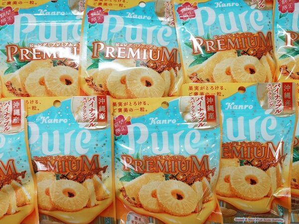 カンロ ピュレグミ プレミアム パイナップル スパークリング10個