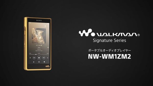 【新品未開封】ソニー(SONY)【NW-WM1ZM2】3年長期保証付属