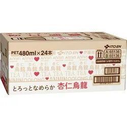 杏仁烏龍 24本入