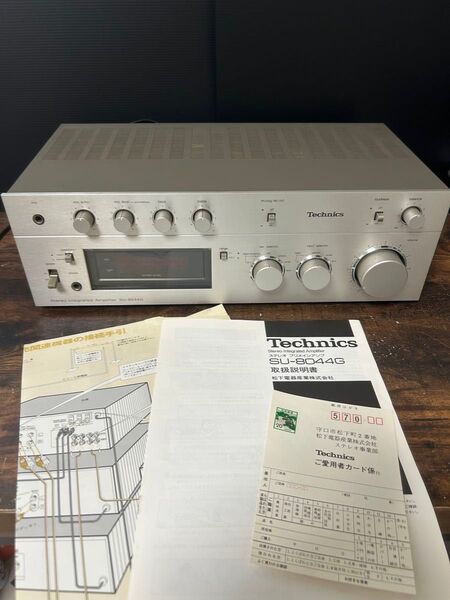 Technics SU-8044G アンプ本体 取扱説明書付き