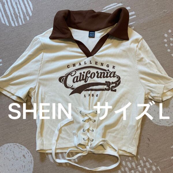 SHEIN シーイン トップス Lサイズ クリーム色 茶色 紐デザイン 新品未使用 チビT 平成ギャル Y2K キッズ Tシャツ