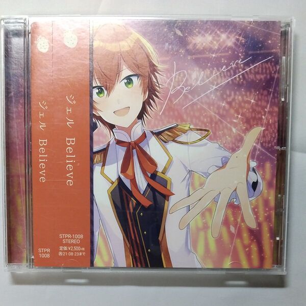 通常盤 ジェル CD/Believe 21/2/24発売 オリコン加盟店