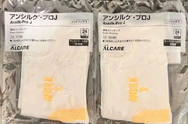 アンシルク ansilk 着圧ソックス 弾性ストッキング