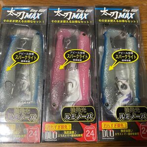 デュオ ベイルーフ 太刀マックス 24g 3個セット