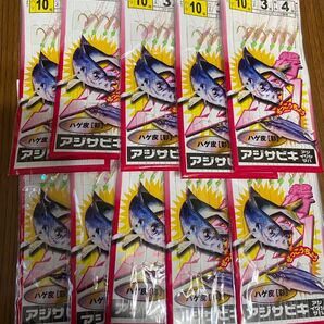 マルシン漁具 釣り場へGO!ハゲ皮(彩)10号 10袋セット