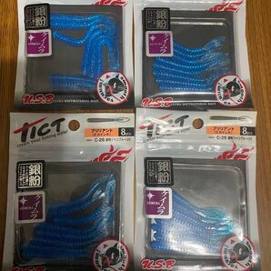 ティクト (TICT) ワーム ブリリアント 2.5インチ 銀粉ジャコブルーUV C-26 4個セット
