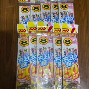 マルシン漁具 ドラゴン ちょい投仕掛 50cm 8号 10袋セット