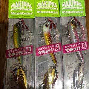 メガバス マキッパ 40g 3個セット