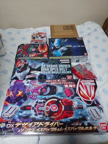 仮面ライダーギーツ関連 まとめ売り バンダイ
