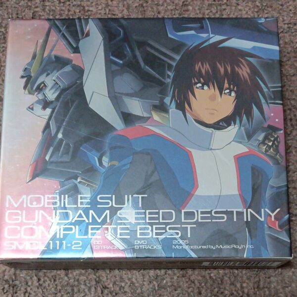 機動戦士ガンダム SEED DESTINY COMPLETE BEST