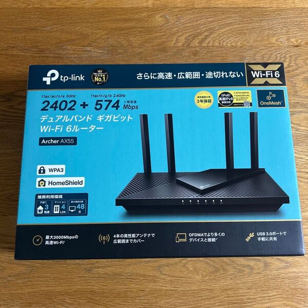 TP-Link デュアルバンド ギガビット Wi-Fi 6ルーター Archer AX55