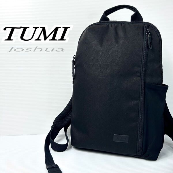 TUMI Joshua ジョシュア リュック バックパック ビジネスバッグ