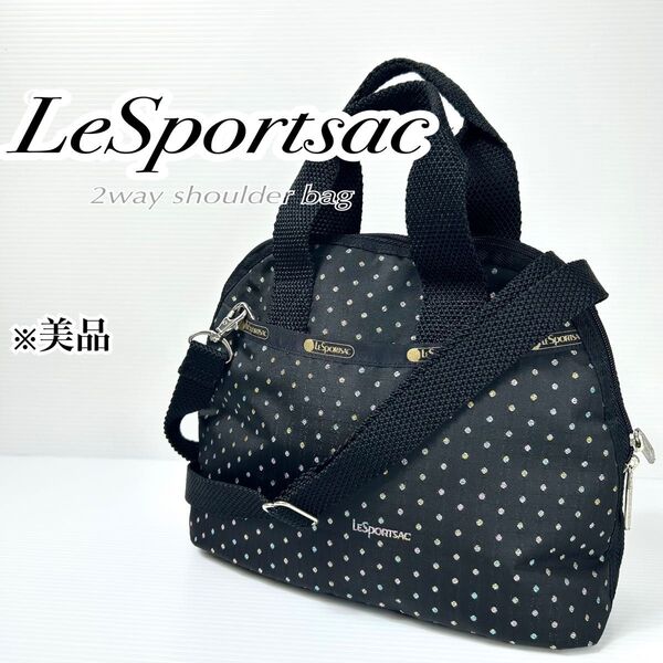 美品☆LeSportsac 2way ショルダーバッグ ドット レインボー ラメ