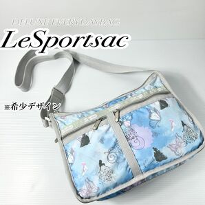 希少☆LeSportsac ショルダーバッグ シンデレラ コラボ A4 拡張可