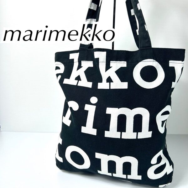 marimekko マリメッコ トートバッグ ハンドバッグ キャンバス ブラック