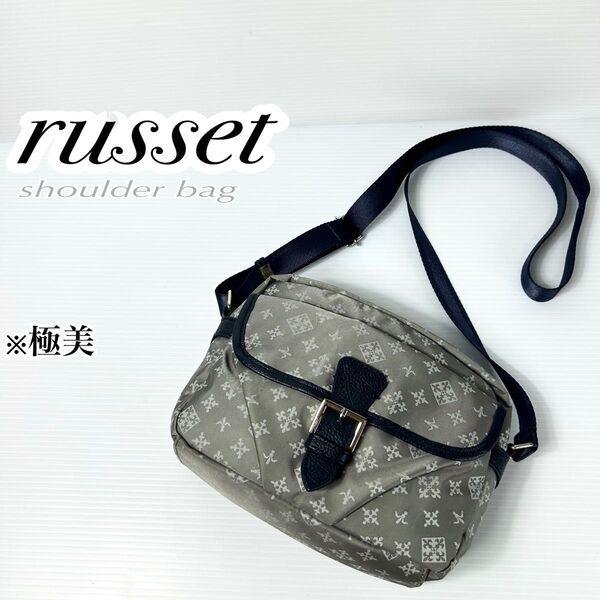 極美品★russet ラシット ショルダーバッグ ベルト カメラバッグ ベルト