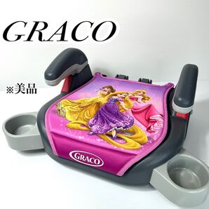 美品★GRACO ブースタシート ディズニー プリンセス ジュニアシート