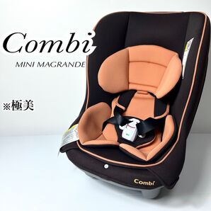極美品☆コンビ ミニマグランデ チャイルドシート ブラウンプレッソ