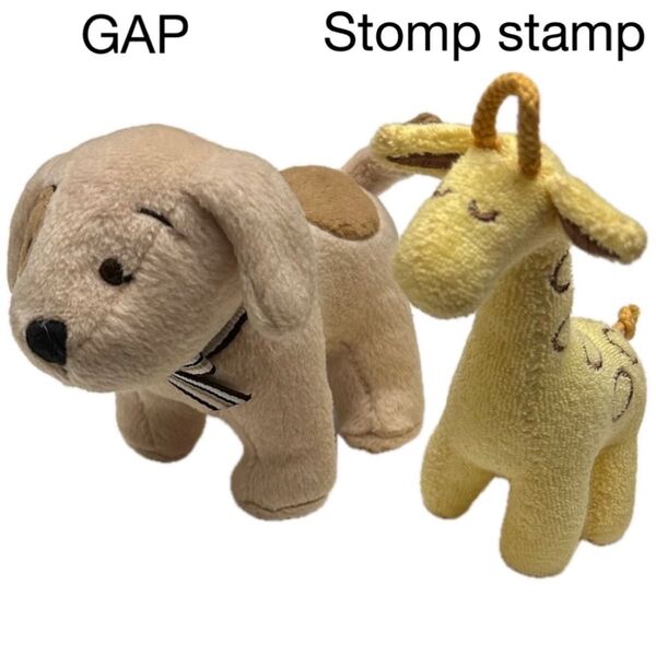 ぬいぐるみ 犬GAP キリンStomp stamp