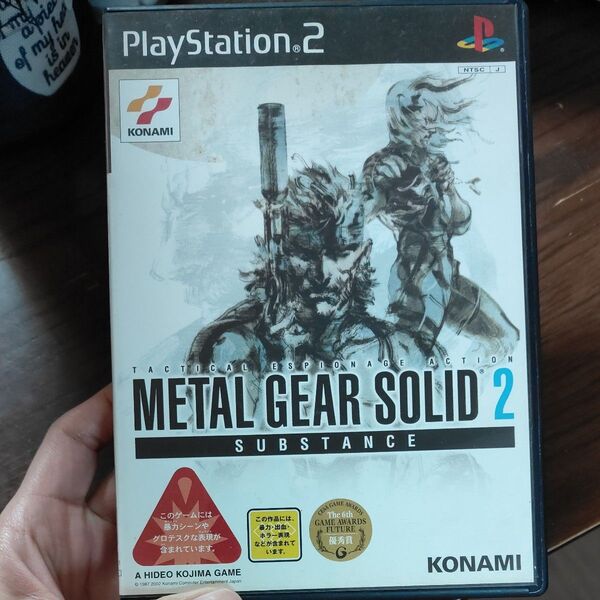 METAL GEAR SOLID 2 SUBSTANCE PS2