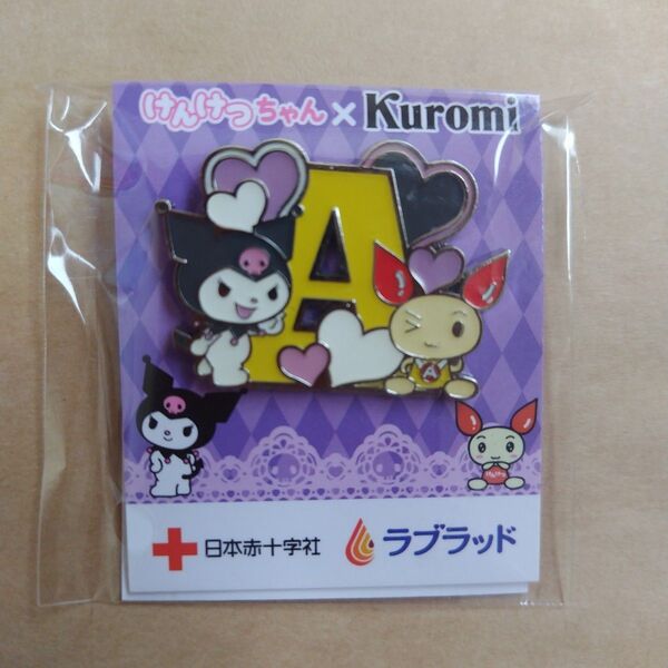 けんけつちゃん×kuromi ピンバッジ