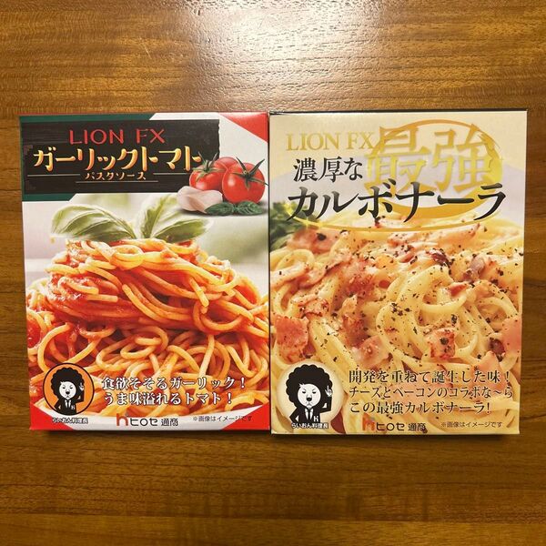 ヒロセ通商 パスタソース2箱セット(2種)