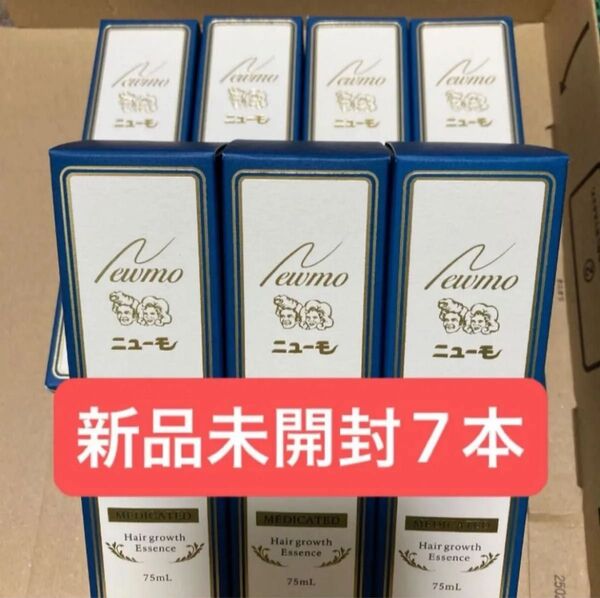 ファーマフーズ 薬用育毛剤 ニューモ 新品未開封7本