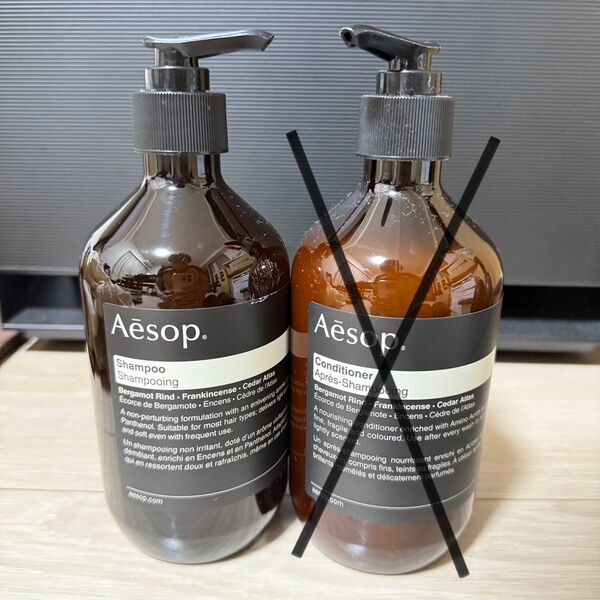 Aesop シャンプー 500ml