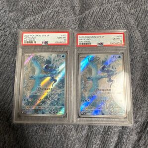 まとめ売り 2枚セット 2連番 ポケモンカードゲーム バトルパートナーズ フリーザー sv9 102/100 AR